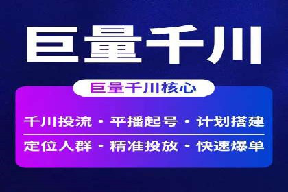 百度竞价开户成功秘诀：创意广告文案撰写案例